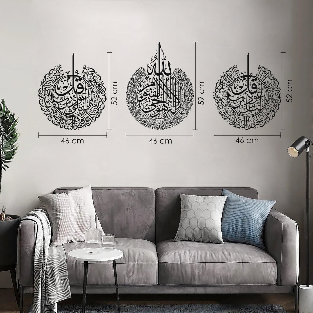 Ensemble de 3 décorations murales islamiques en métal Ayatul Kursi, sourate An-Nâs et sourate Al-Falaq - WAM079