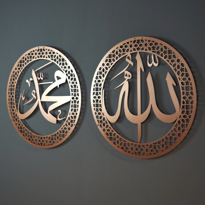 Allah and Muhammad Written Metal Islamic Wall Art Set of 2 - WAM097