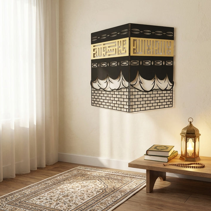 Kaaba Shareef Metal Islamic Wall Art - WAM121