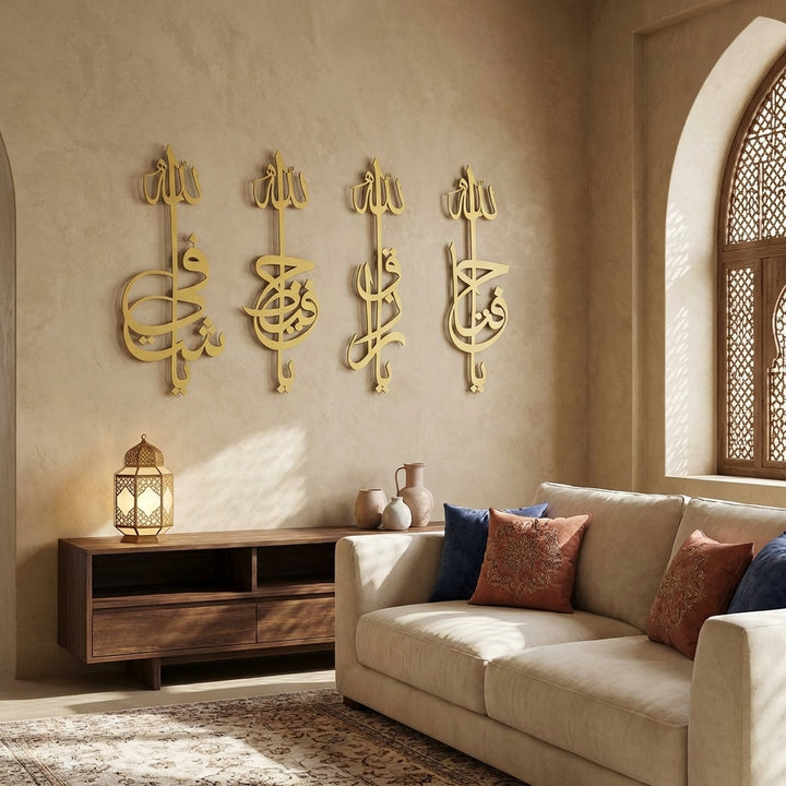Names of Allah Metal Islamic Wall Art Set of 4 - WAM169