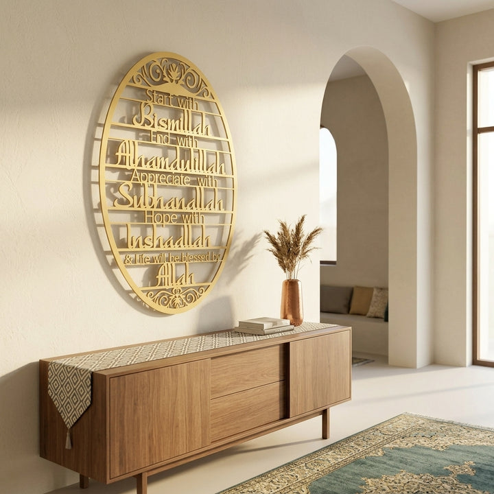 Start With Bismillah Metal Islamic Wall Sign - WAM135