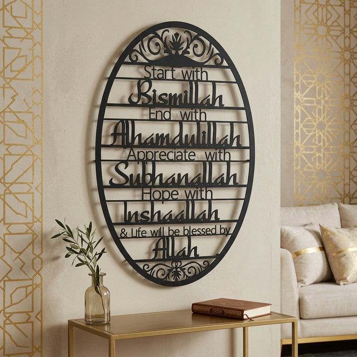 Start With Bismillah Metal Islamic Wall Sign - WAM135