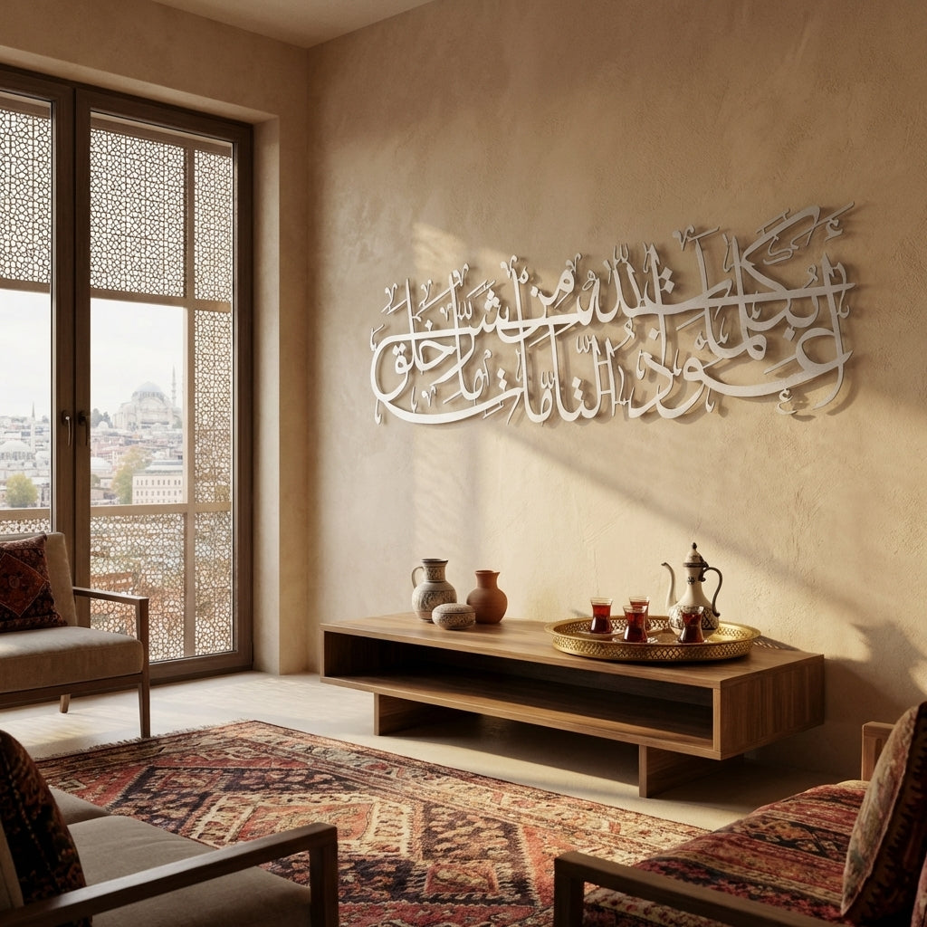 Dua for Protection Metal Islamic Wall Art (Evil Eye Dua) - WAM111