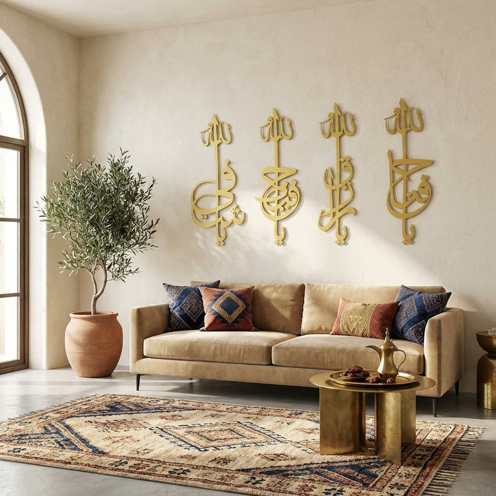 Names of Allah Metal Islamic Wall Art Set of 4 - WAM169