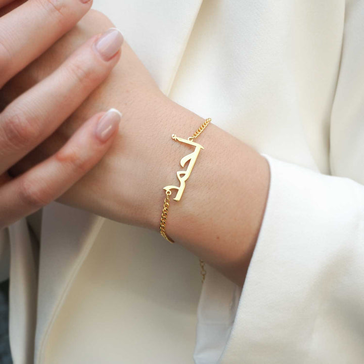 Personalized Name Written Silver Bracelet - WAMT024