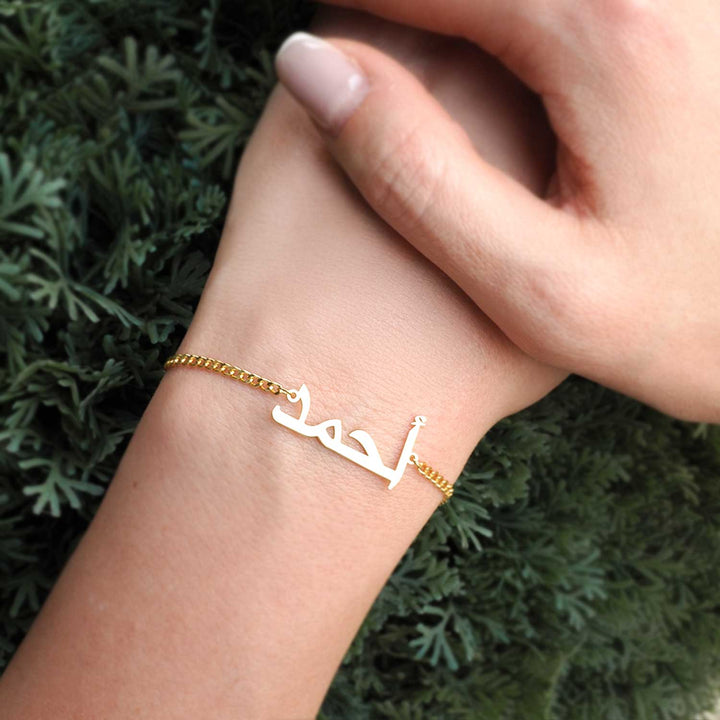 Personalized Name Written Silver Bracelet - WAMT024