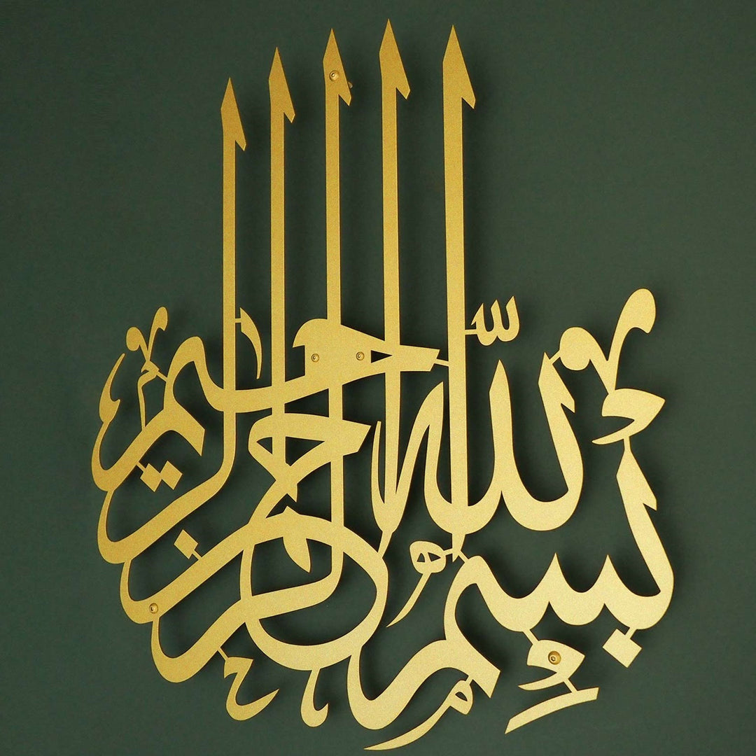 Besmele Yazılı İslami Metal Tablo - WAM058