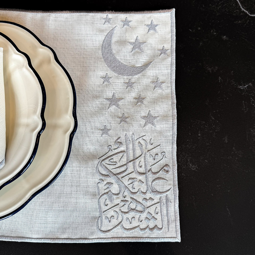 Set of 6 Ramadan Table Setting (18 Pieces Silver Embroidered Fabric) - WAS041