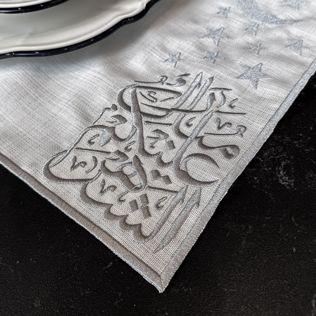 Set of 6 Ramadan Table Setting (18 Pieces Silver Embroidered Fabric) - WAS041