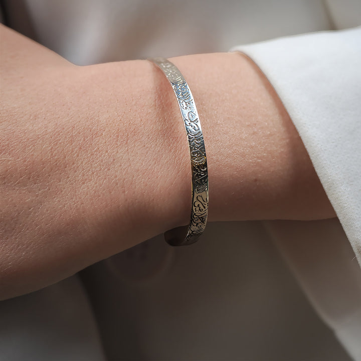 Ayatul Kursi Written Silver Cuff Bracelet - WAMT076
