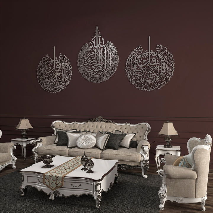 Ensemble de 3 décorations murales islamiques en métal Ayatul Kursi, sourate An-Nâs et sourate Al-Falaq - WAM079