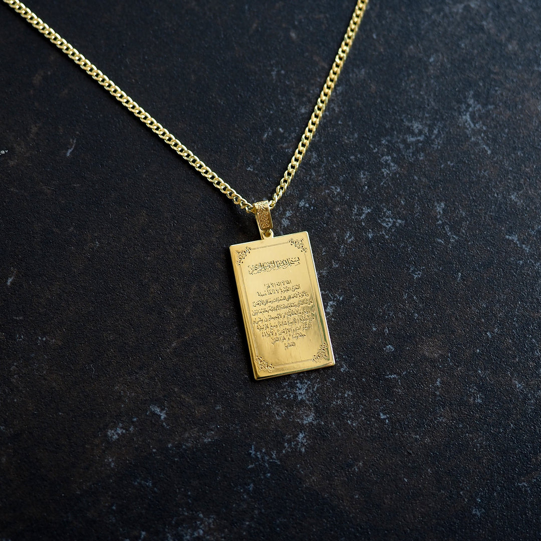 Ayatul Kursi Necklace - WAMT065
