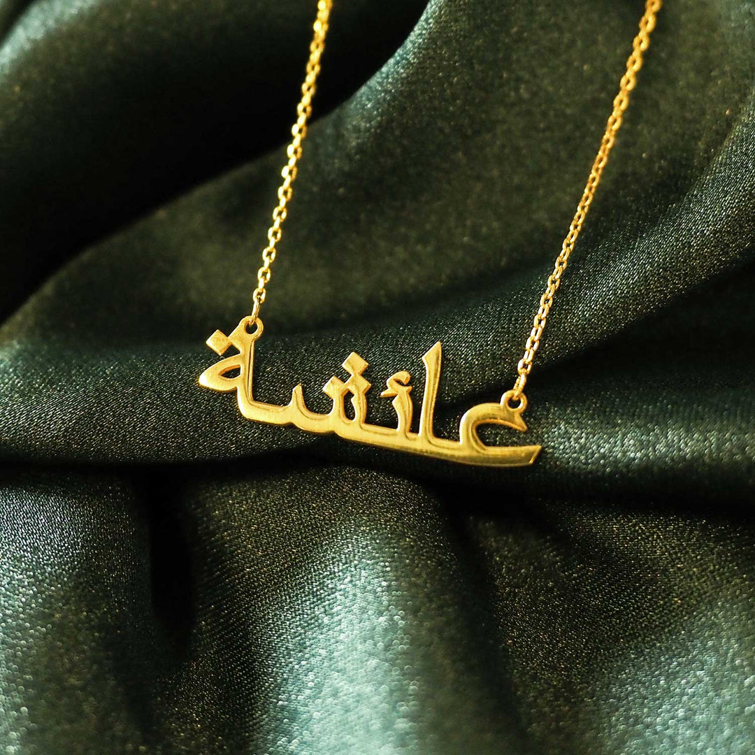 Personalized Name Written Silver Necklace - WAMT010