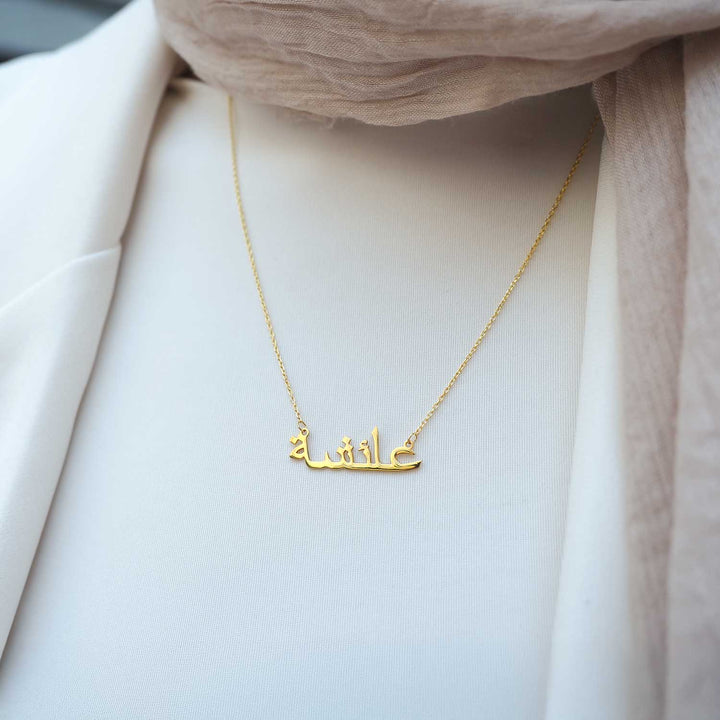 Personalized Name Written Silver Necklace - WAMT010