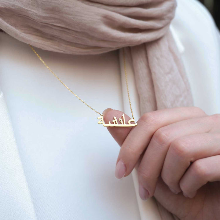 Personalized Name Written Silver Necklace - WAMT010