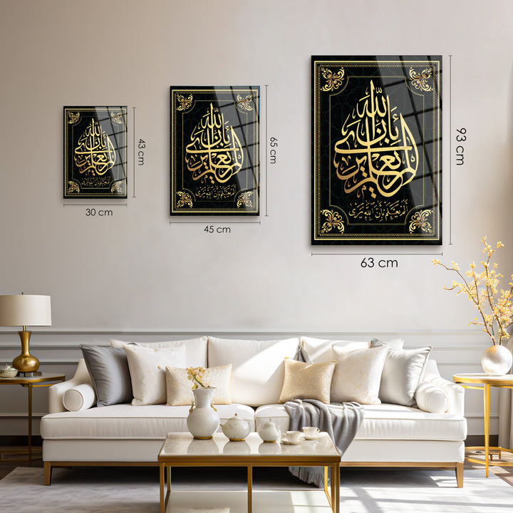 Alak Suresi Ayet 14 Cam İslami Duvar Sanatı - WTC021