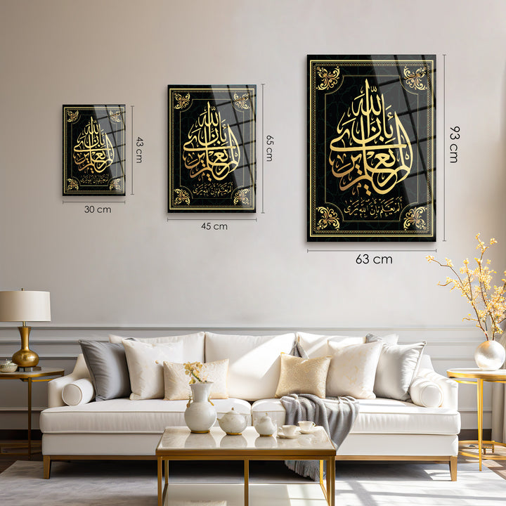 Surah Al-Alaq Ayat 14 Art mural islamique en verre - WTC021