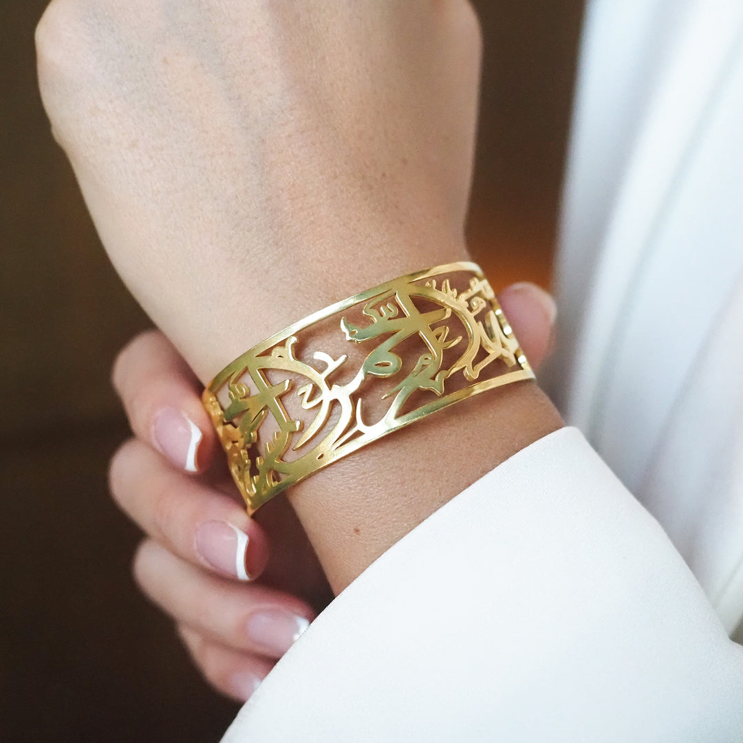 Alhamdulillah Cuff Bracelet - WAMT057