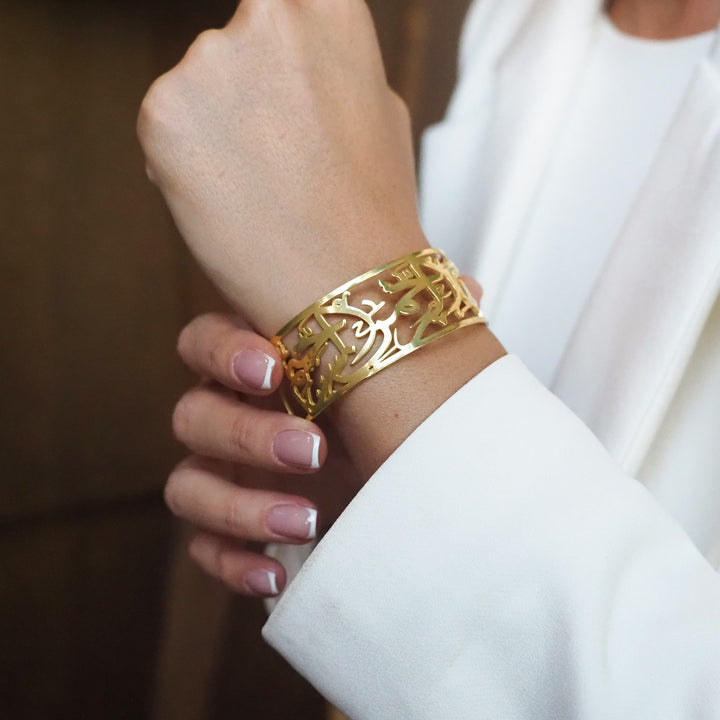 Alhamdulillah Cuff Bracelet - WAMT057