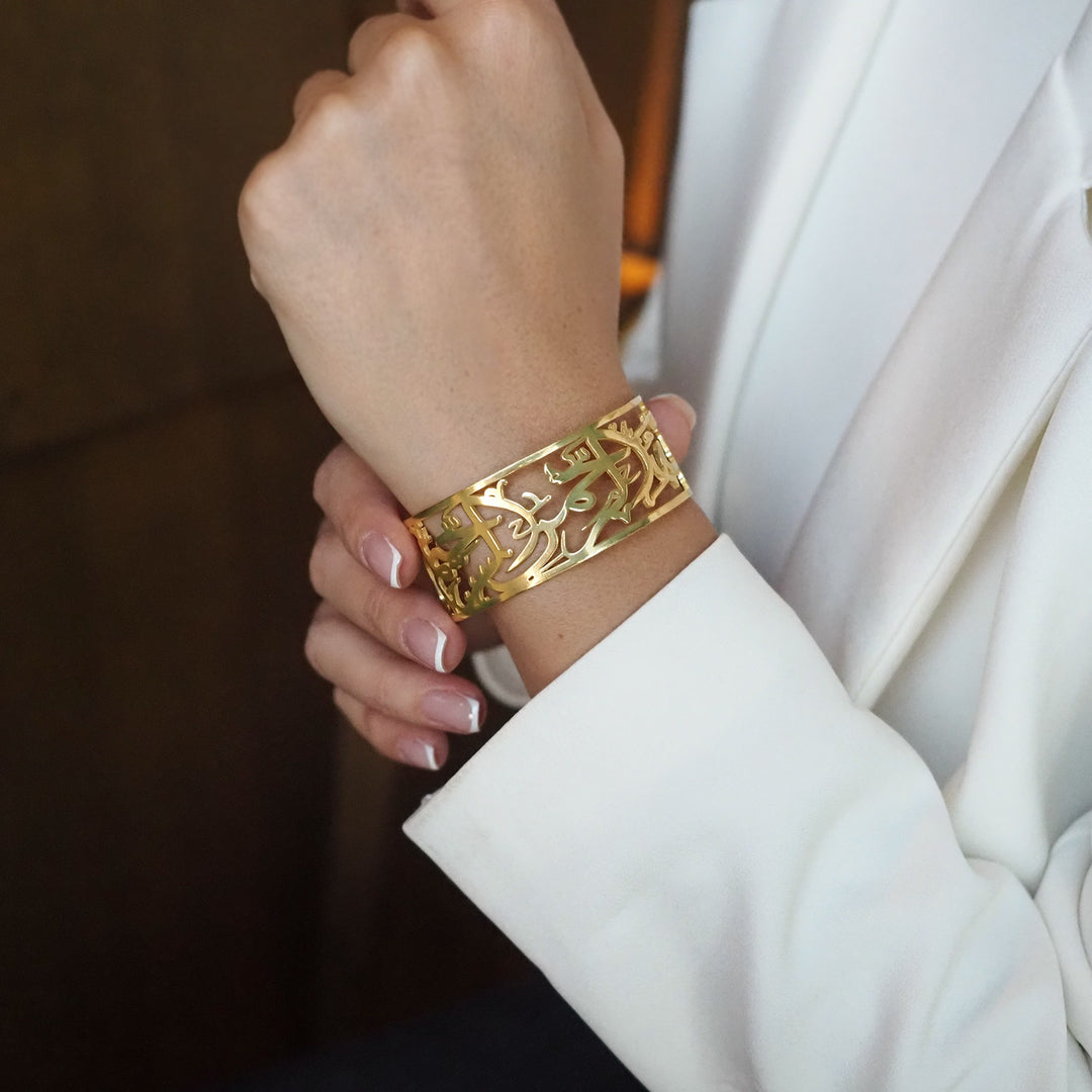 Alhamdulillah Cuff Bracelet - WAMT057