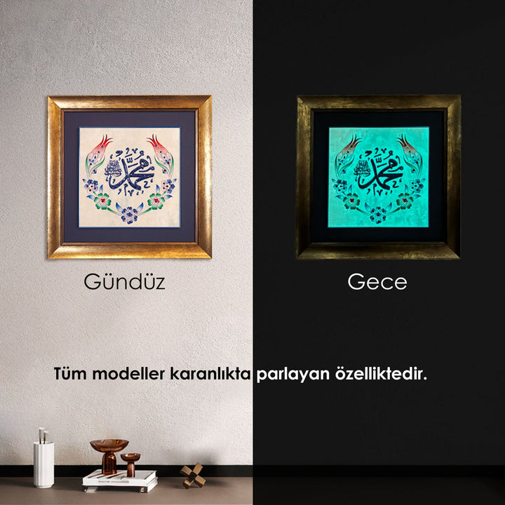 Allah, Muhammad &amp; Alif Vav Written 3-Piece Ceramic Tile Wall Art Set (Glow in the Dark) – WAC080