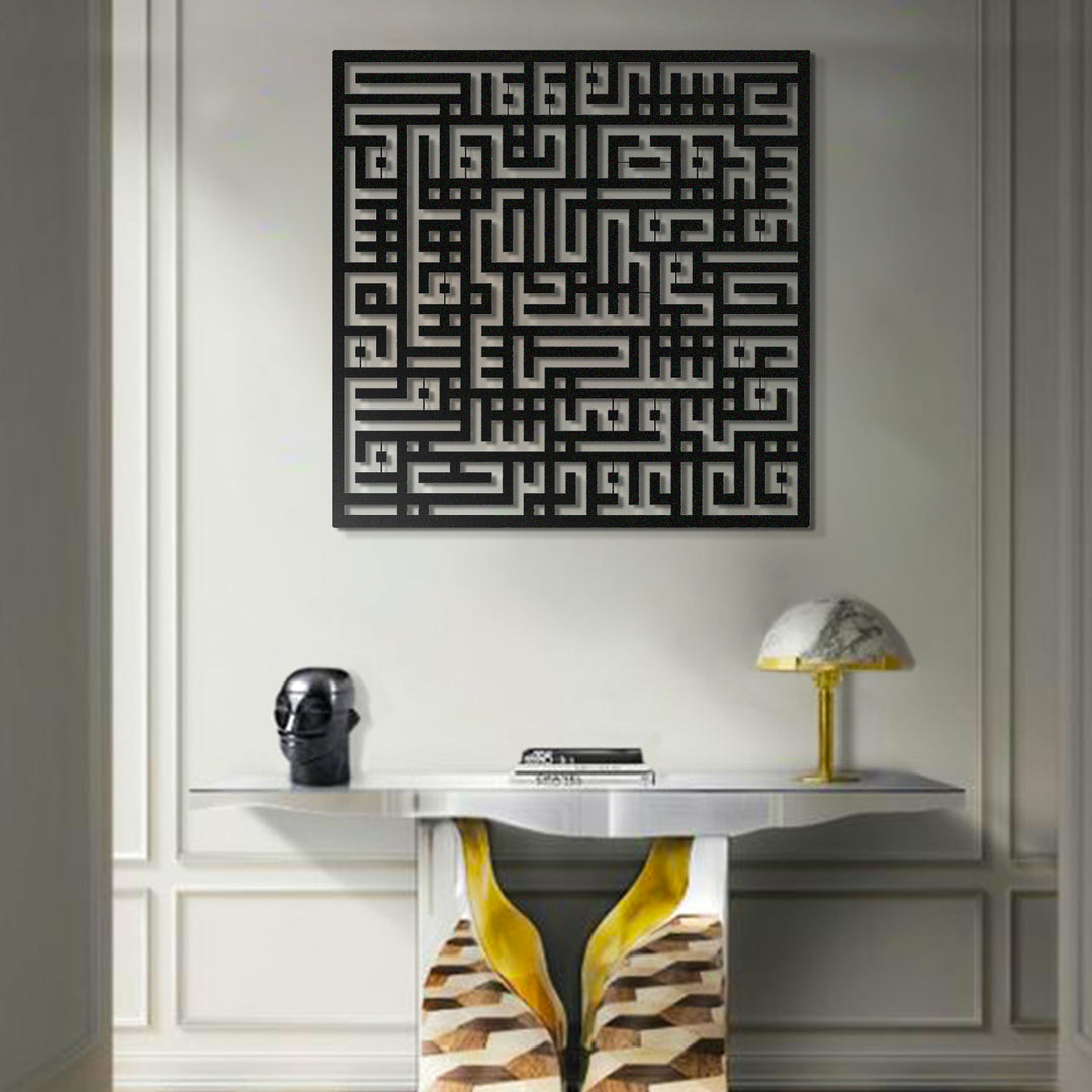 Kufic Surah Al-Falaq - Art mural islamique en métal - WAM083