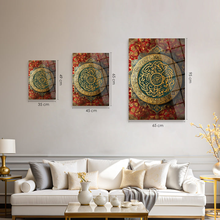 Dua for Protection Glass Islamic Wall Art (The Verse of Evil Eye) - WTC073