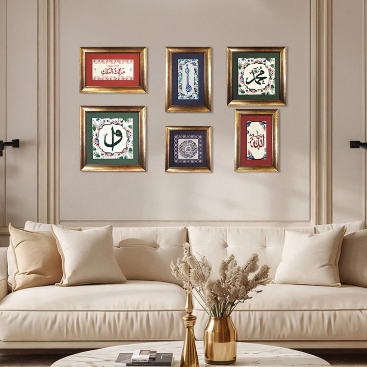 Malikel Mulk Written Ceramic Tile Islamic Wall Art (Glow in Dark) - WAC037