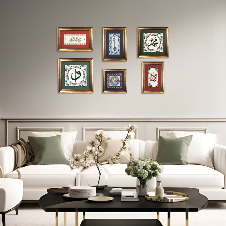 Allah Written Ceramic Tile Islamic Wall Art (Glow in Dark) - WAC001