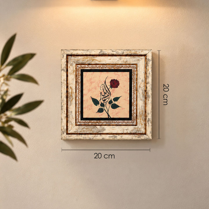 Bismillah Rose Motif Calligraphy Natural Stone Wall Art – WAAH437