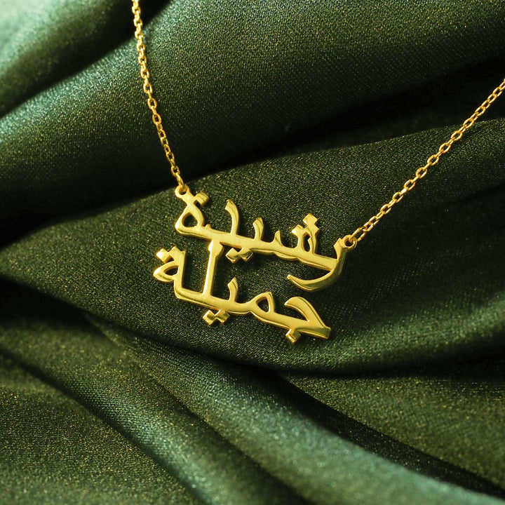 Personalized 2 Names Written Silver Necklace - WAMT020