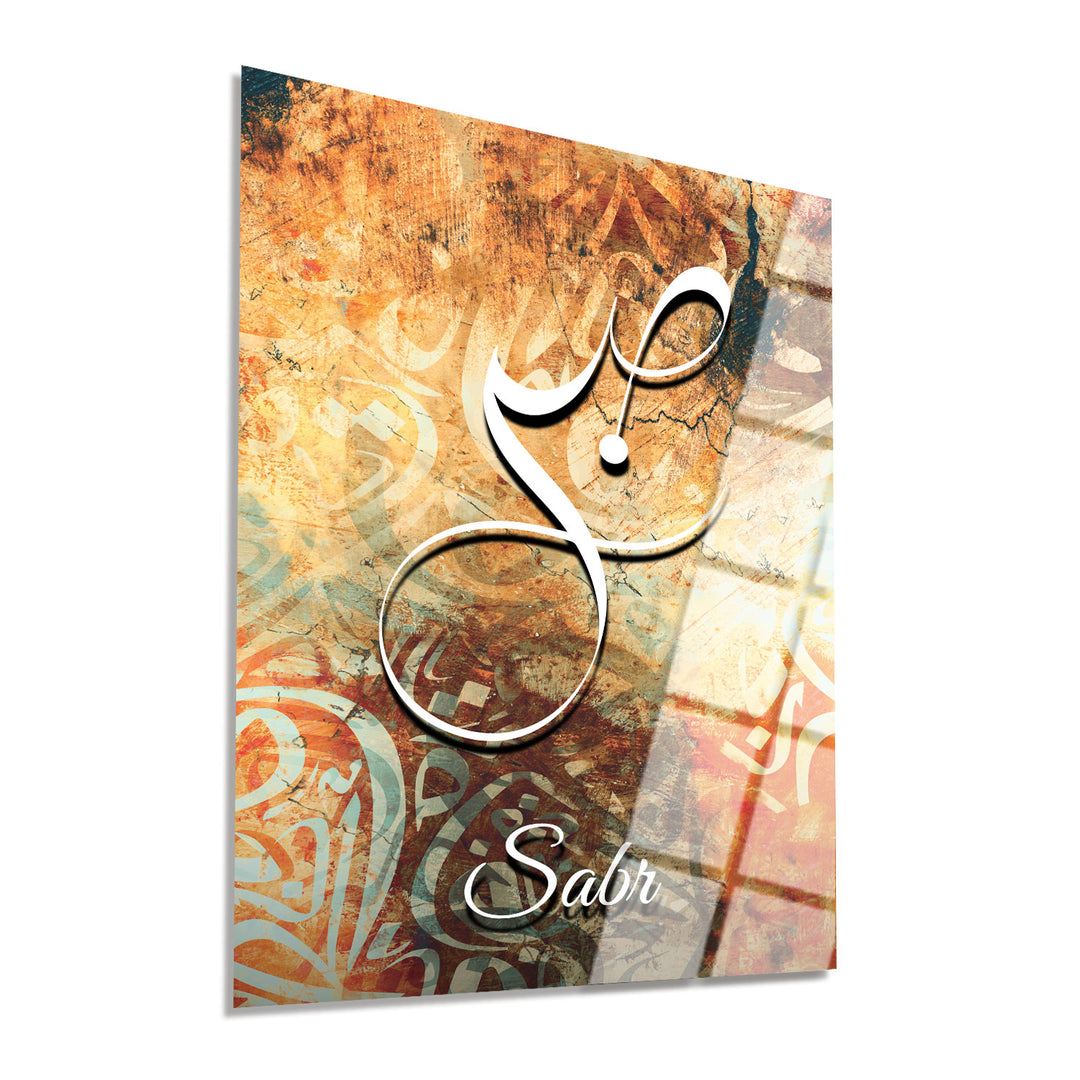 Sabr Written Glass Islamic Wall Art - WTC048