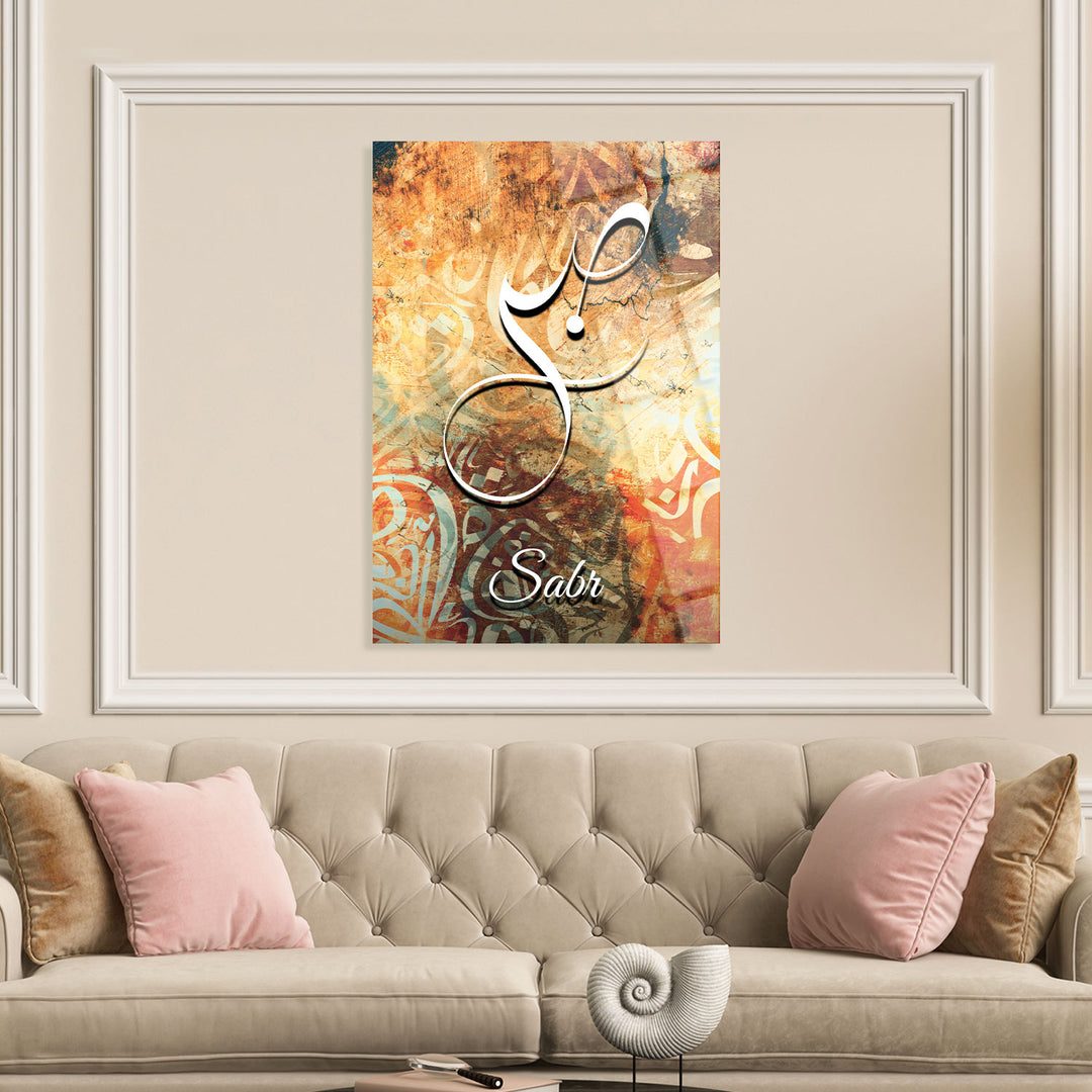 Sabr Written Glass Islamic Wall Art - WTC048