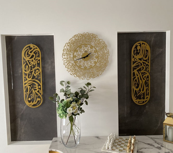 Rizq Dua Metall islamische Wandkunst Satz von 2 - WAM180