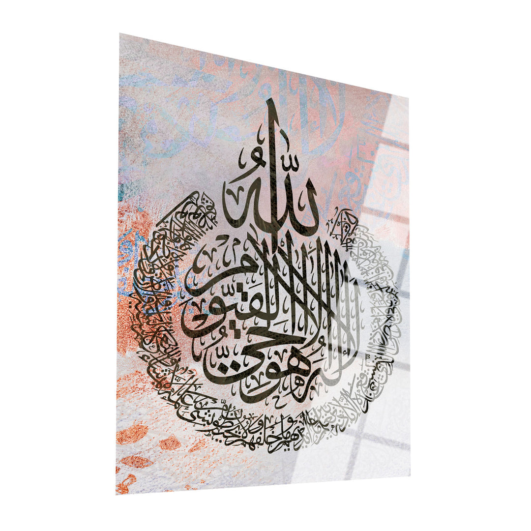 Ayatul Kursi Islamische Wandkunst aus Glas - WTC019