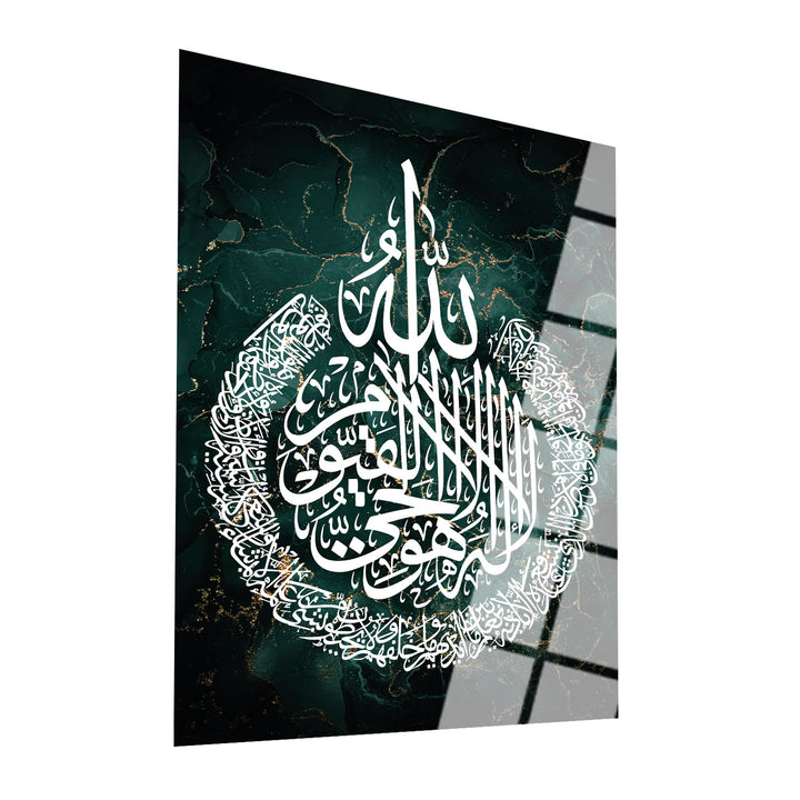 Ayatul Kursi Islamische Wandkunst aus Glas - WTC034
