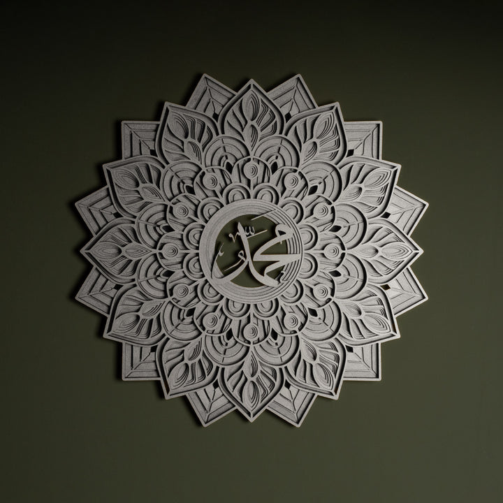 3D Multilayer Muhammad Written Wooden Islamic Wall Art - WAAH005