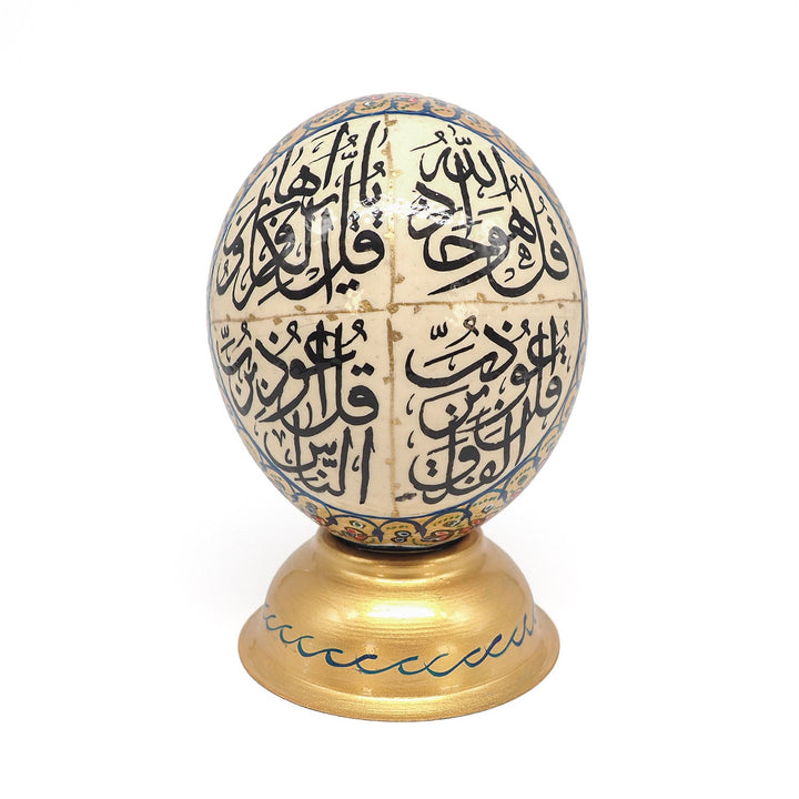 Four Quls | Persian Hand-Embellished Ostrich Egg Decor - WAAH016