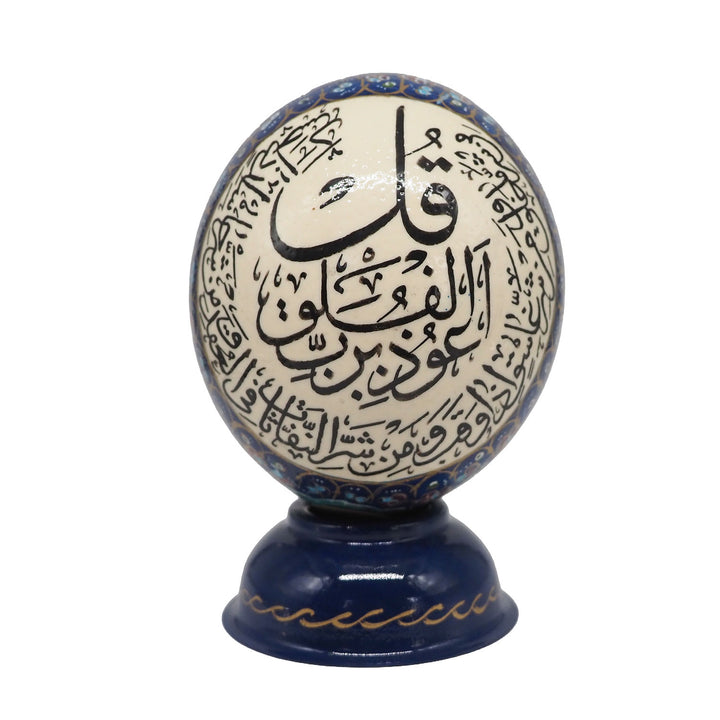 Hand-Embellished Natural Ostrich Egg Ornament – WAAH198
