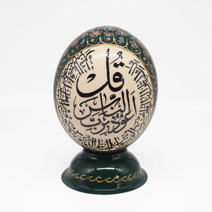 Hand-Embellished Natural Ostrich Egg Ornament – WAAH206