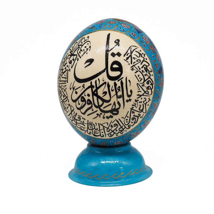 Hand-Embellished Natural Ostrich Egg Ornament – WAAH212