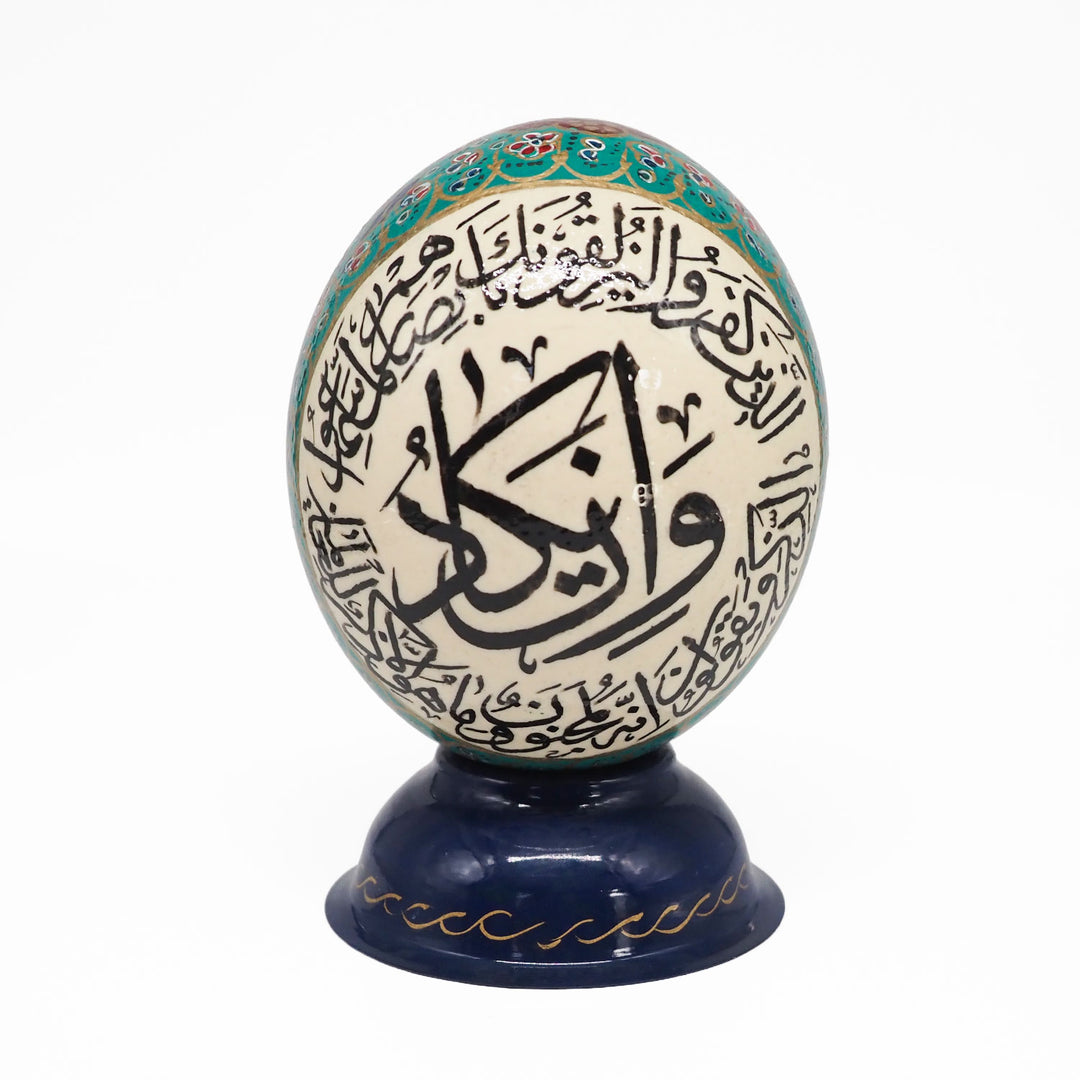 Hand-Embellished Natural Ostrich Egg Ornament – WAAH213