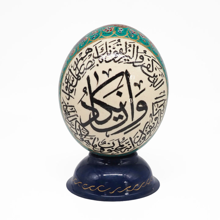 Hand-Embellished Natural Ostrich Egg Ornament – WAAH213