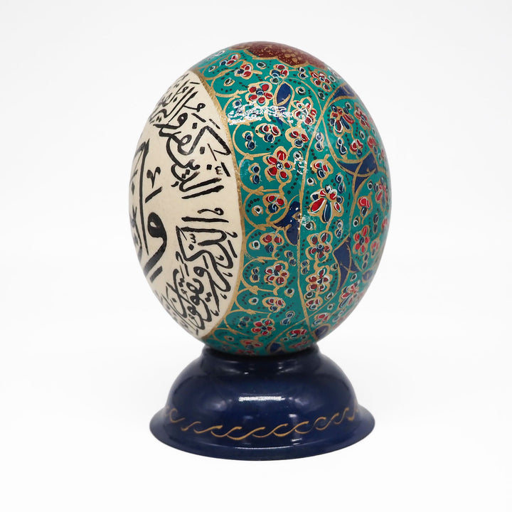 Hand-Embellished Natural Ostrich Egg Ornament – WAAH213