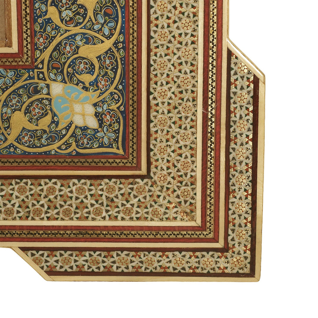 Handcrafted Hatem Inlaid Wooden Frame - WAAH256