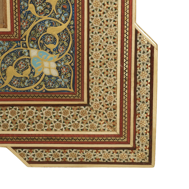 Handcrafted Hatem Inlaid Wooden Frame - WAAH256