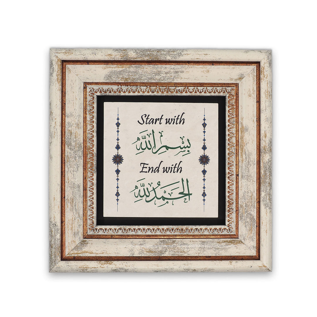 Bismillah &amp; Alhamdulillah Natural Stone Wall Art – WAAH409