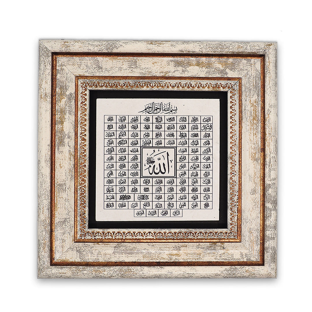 99 Names of Allah Natural Stone Wall Art – WAAH412