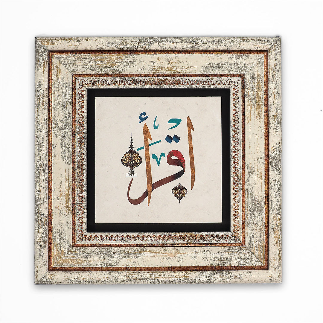 “Read” Iqra Calligraphy Natural Stone Wall Art – WAAH414