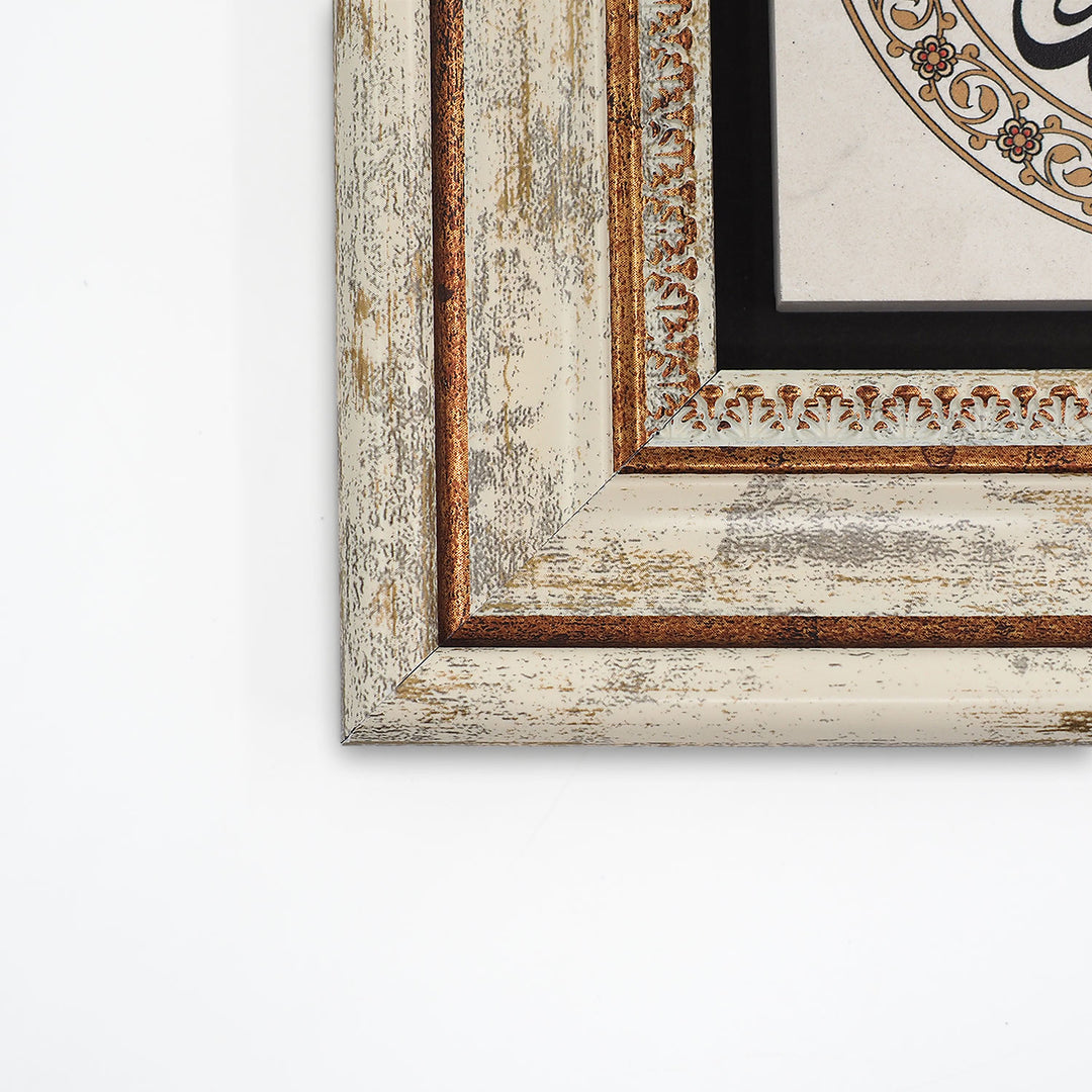 Bismillah Natural Stone Wall Art – WAAH415